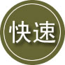 巴彦淖尔24小时道路救援