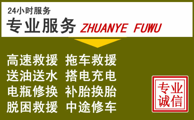 新能源汽车保有量攀升，巴彦淖尔道路救援行业未来发展新趋势解析