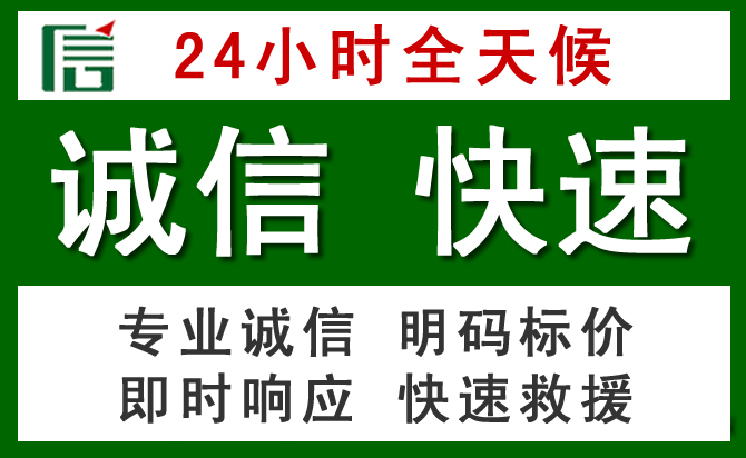 巴彦淖尔道路救援 巴彦淖尔汽车救援